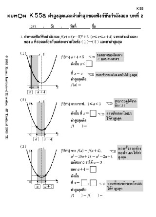 kumon math worksheets for grade 1 pdf a worksheet blog