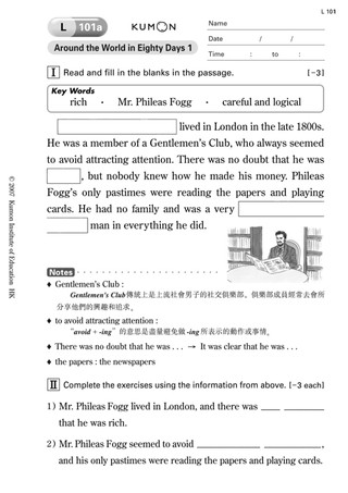 Foreign language worksheets studied in various countries─English in Chinese
