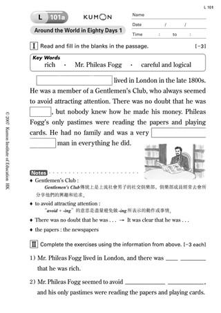 kindergarten free printable kumon english worksheets free math