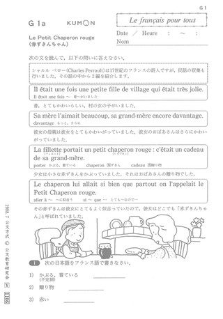 Foreign language worksheets studied in various countries─French in Japanese
